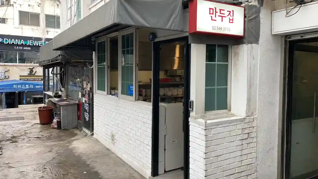 MANDOOJIPS ANONYMA YTTRE.